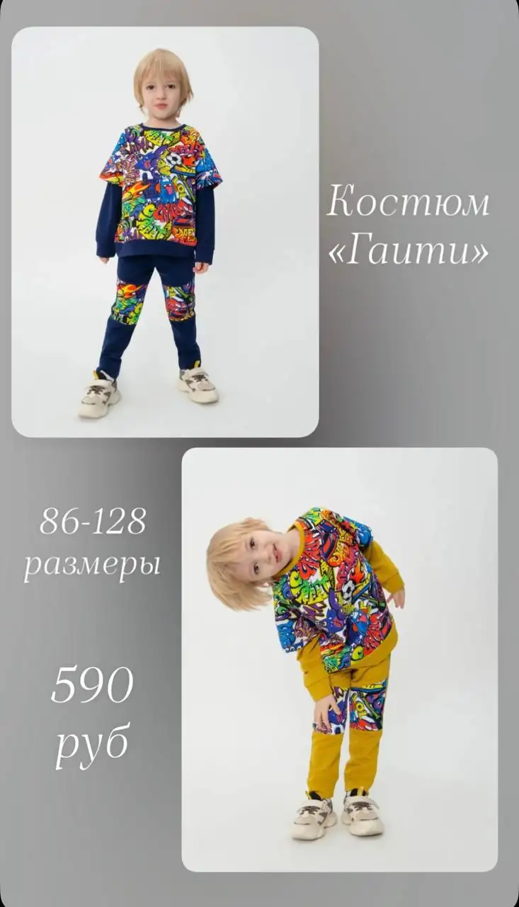 Ликвидация остатков в Иваново - Барахолка в Иваново