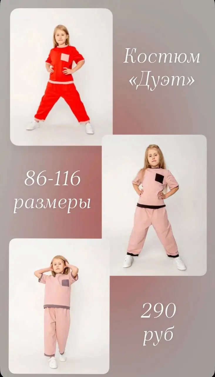 Ликвидация остатков в Иваново - Барахолка в Иваново