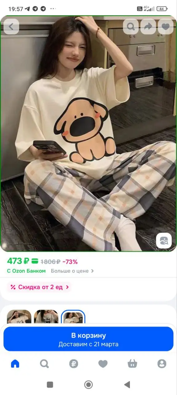 Пижама женская размер 42-46 - Пижамы (Одежда) в Иваново