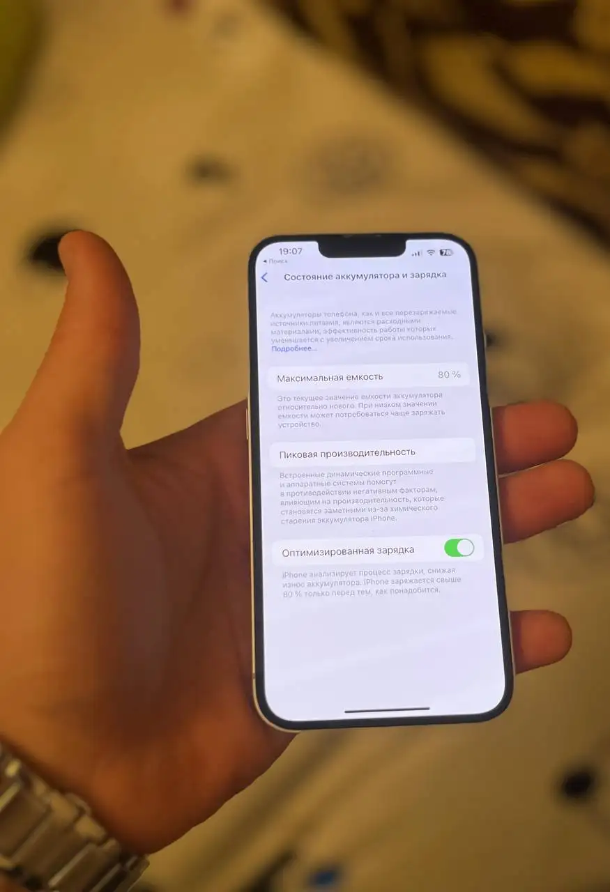 iPhone 14 128 гб в идеальном состоянии - Смартфоны (Электроника) в Иваново