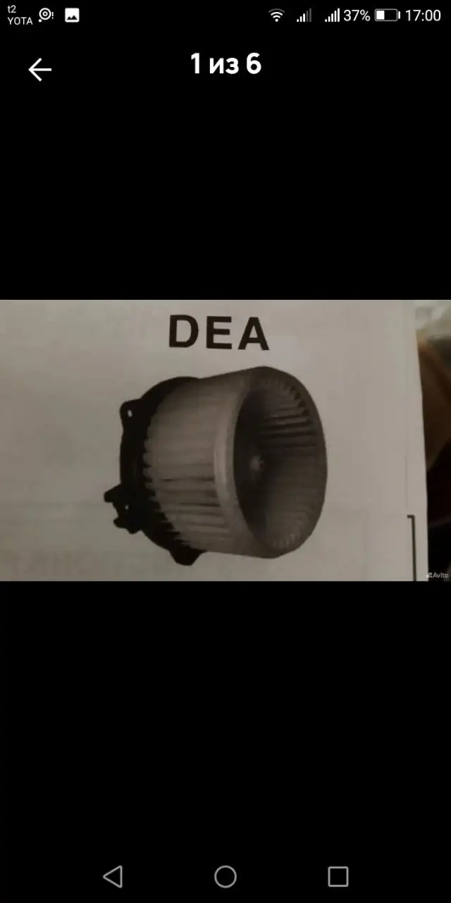 Продажа в Барахолке Иваново - Барахолка в Иваново