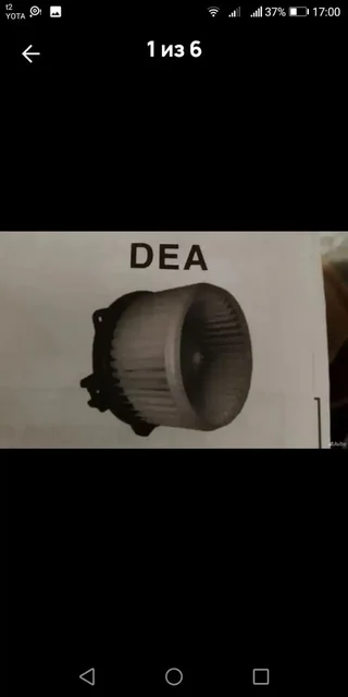 Продажа в Барахолке Иваново - Совместные закупки в Иваново