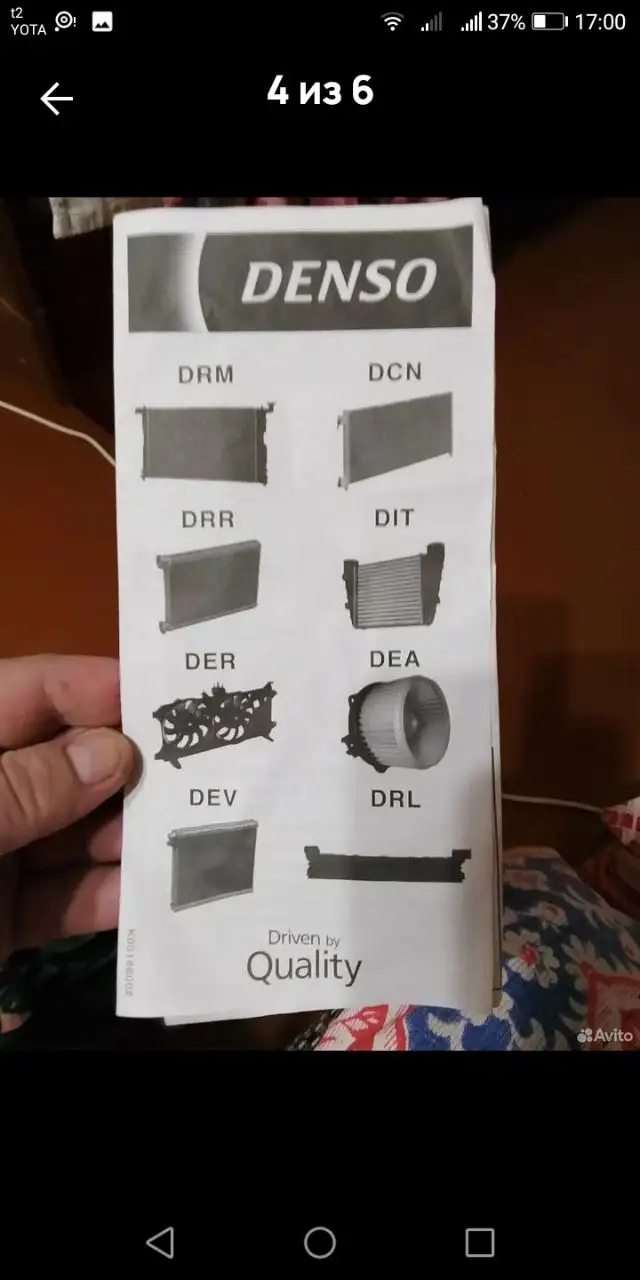 Продажа в Барахолке Иваново - Барахолка в Иваново