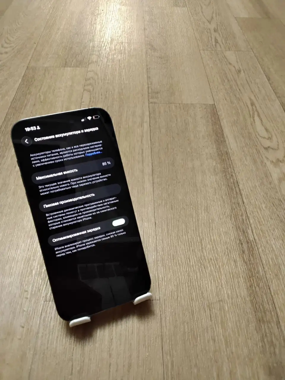 Продам iPhone 14 Pro Max 128гб - Смартфоны (Электроника) в Иваново