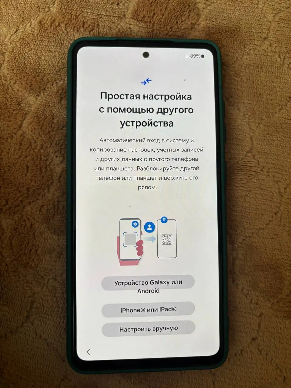 Продам Самсунг Гелакси А52 в хорошем состоянии - Смартфоны (Электроника) в Иваново