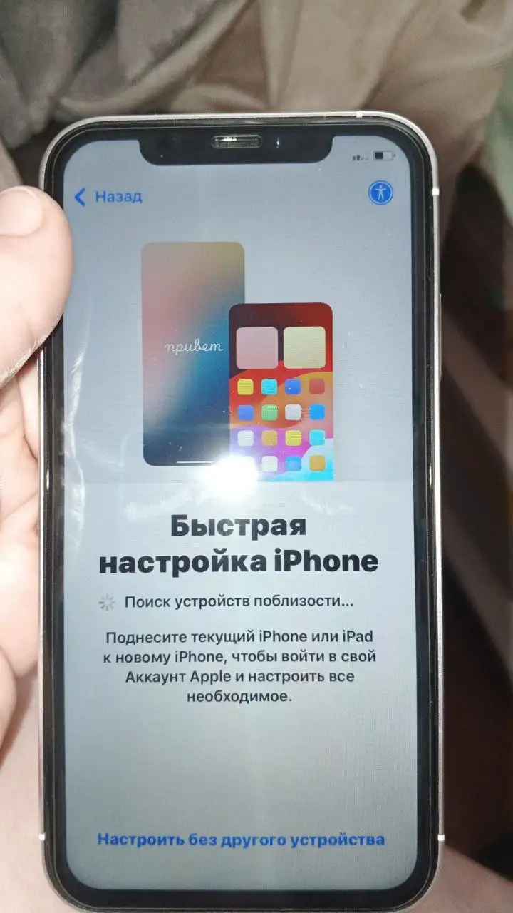 Продам товар за 16к - Барахолка в Иваново