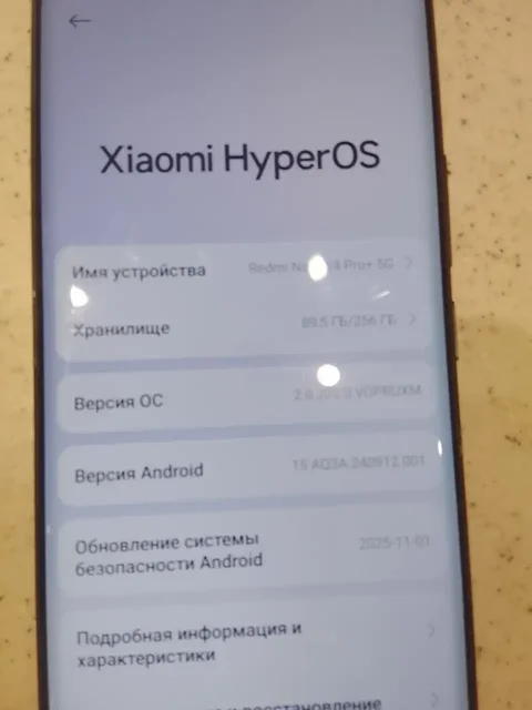 Продам Redmi Note 14 Pro+ 256 ГБ - Компьютеры и комплектующие в Иваново