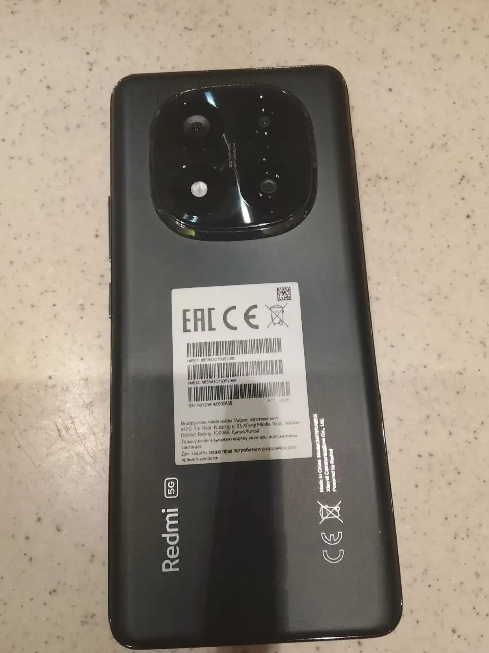 Продам Redmi Note 14 Pro+ 256 ГБ - Смартфоны (Электроника) в Иваново