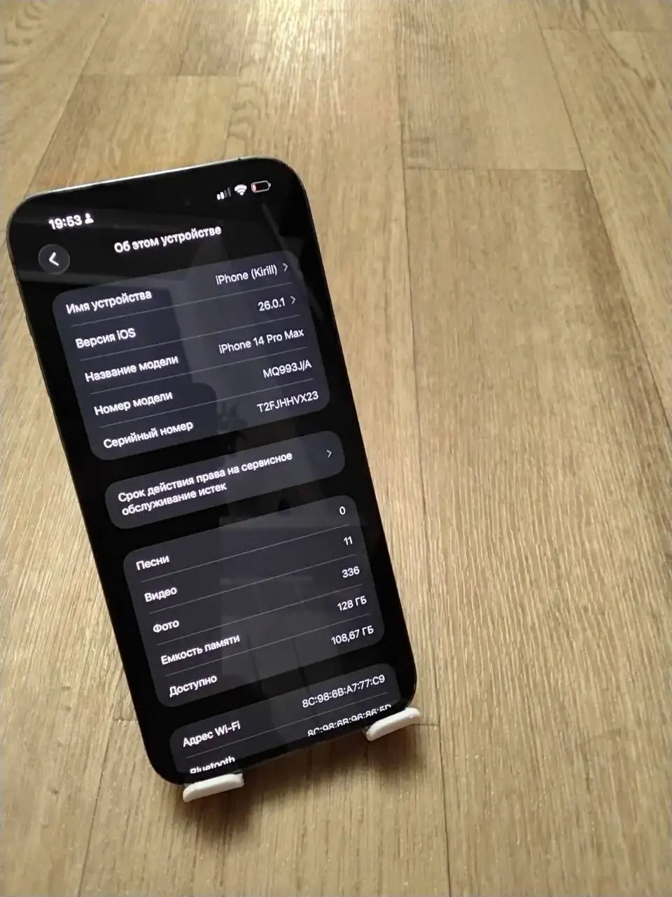 Продажа iPhone 14 Pro Max 128гб с возможностью обмена - Смартфоны (Электроника) в Иваново