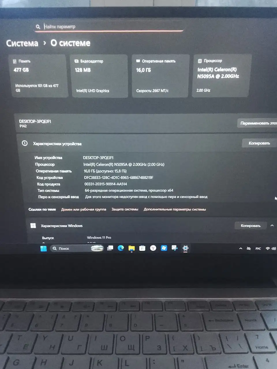 Продам ноутбук - Ноутбуки (Электроника) в Иваново