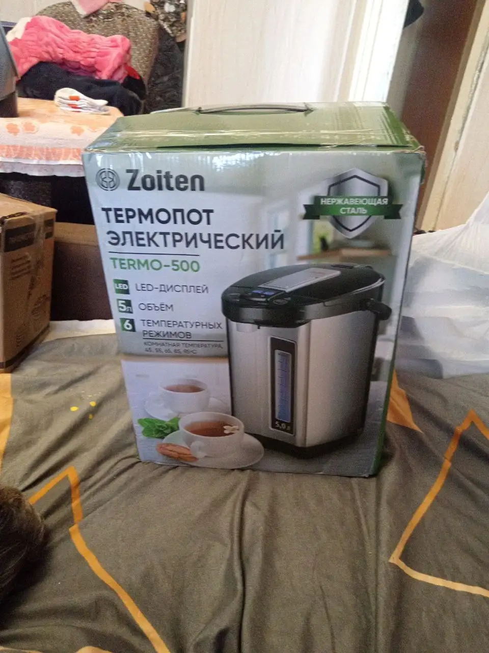 Продажа барахолки в Иваново - Барахолка в Иваново