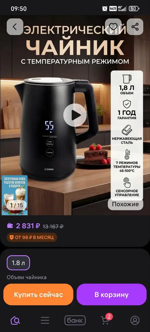 Продажа барахолки в Иваново - Барахолка в Иваново