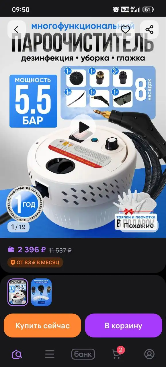 Продажа барахолки в Иваново - Барахолка в Иваново