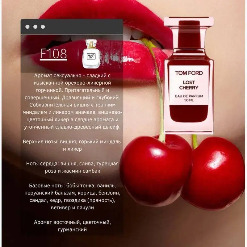 Парфюм по цене клиента - Барахолка в Иваново