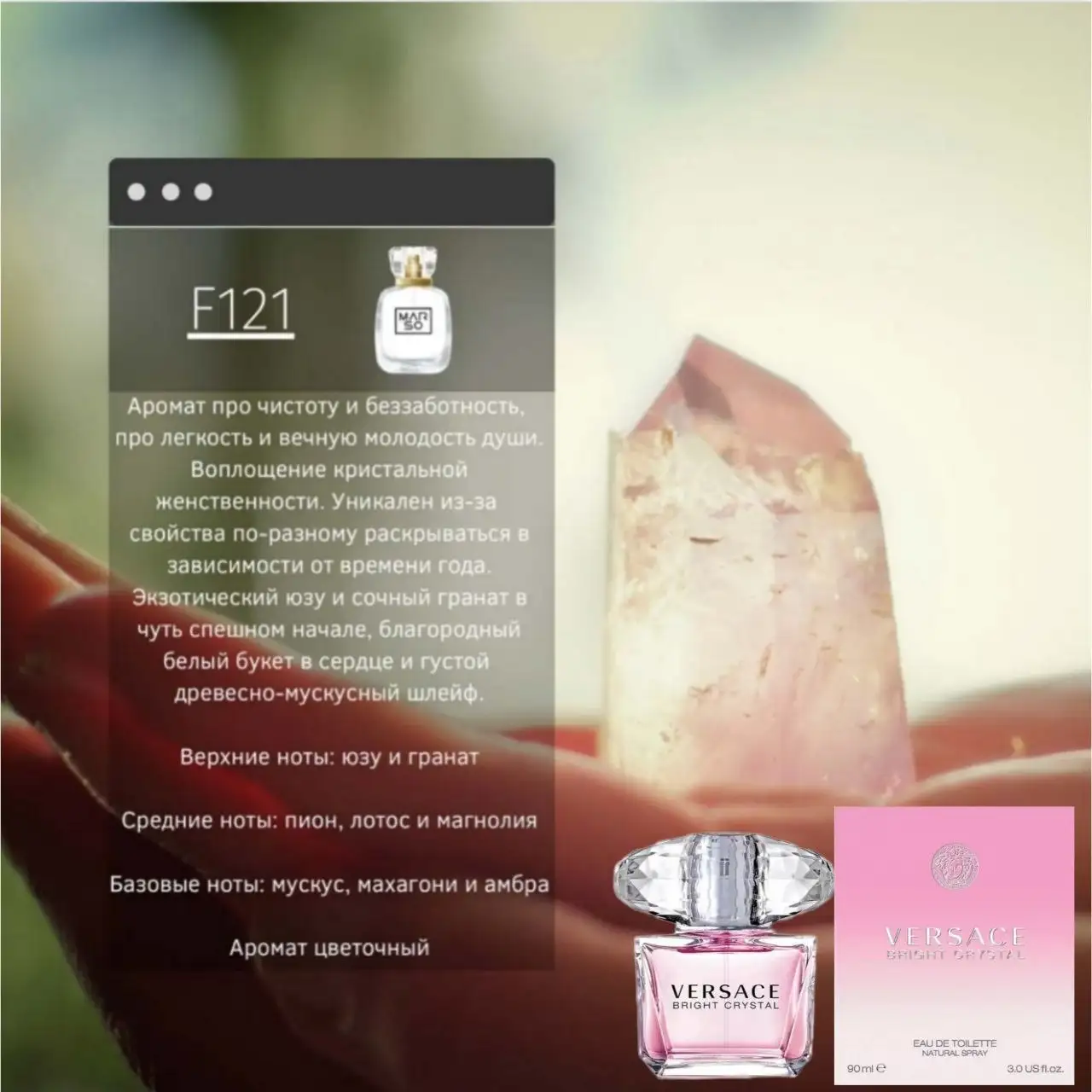 Парфюм по цене клиента - Барахолка в Иваново