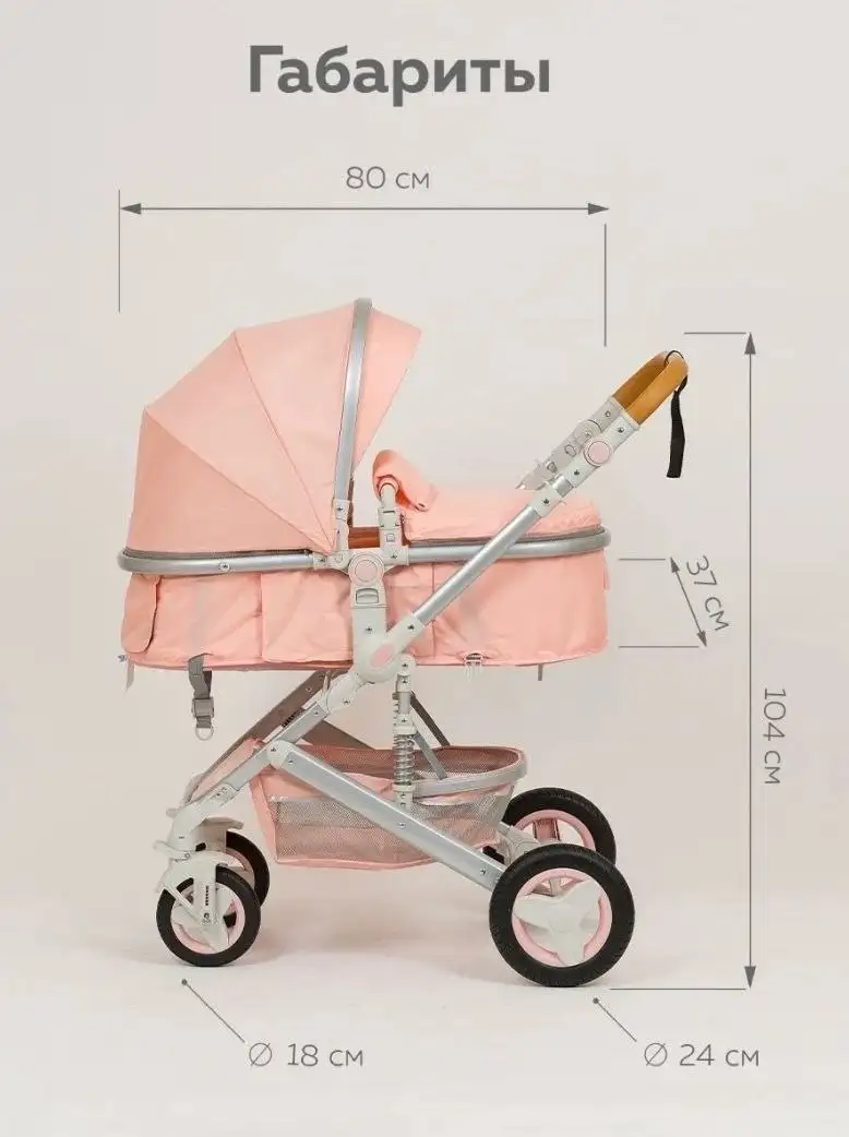 Продам коляску-трансформер с автолюлькой для девочки - Коляски (Товары для детей) в Иваново