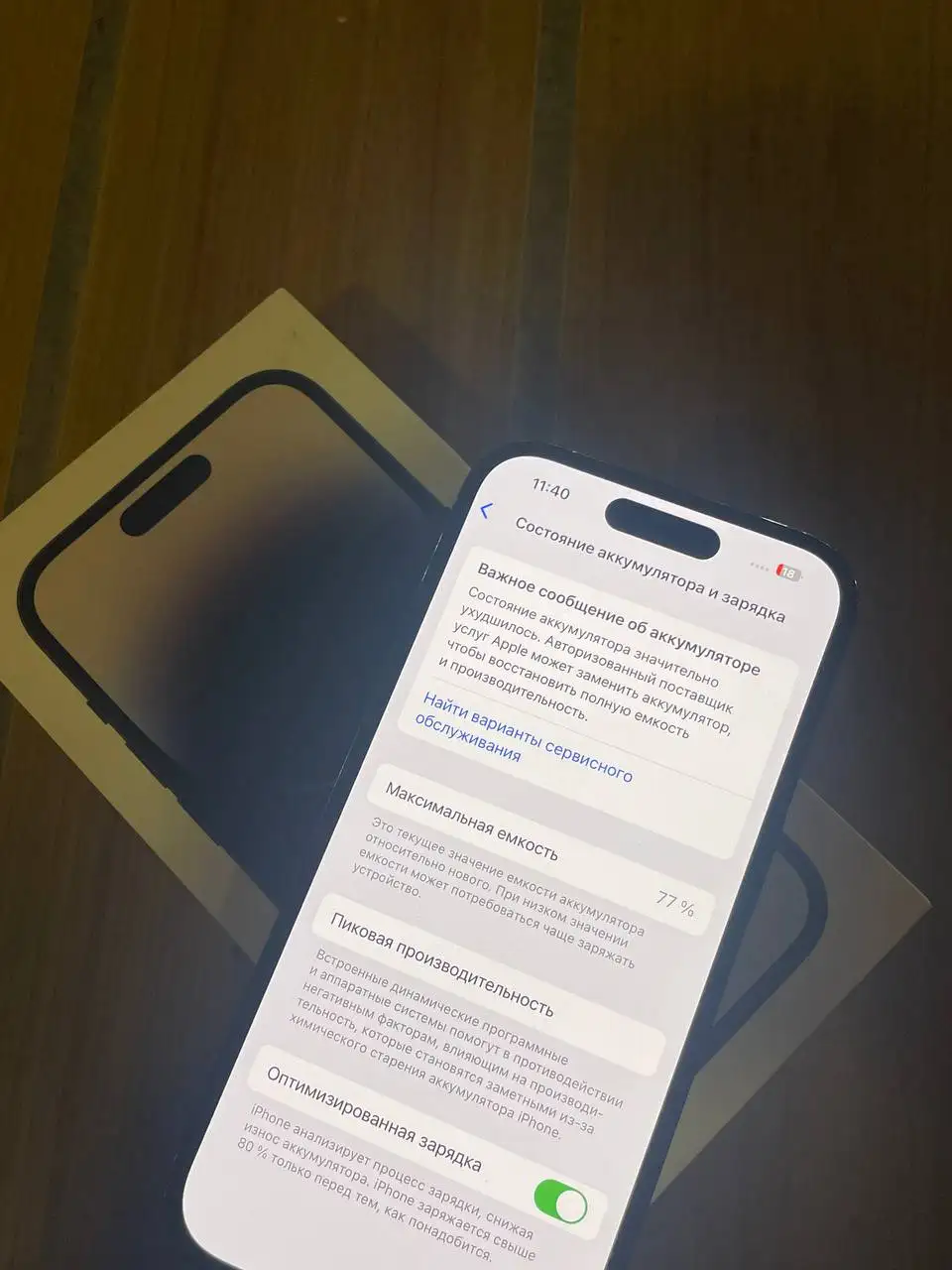 iPhone 14 Pro 32GB в хорошем состоянии - Смартфоны (Электроника) в Иваново