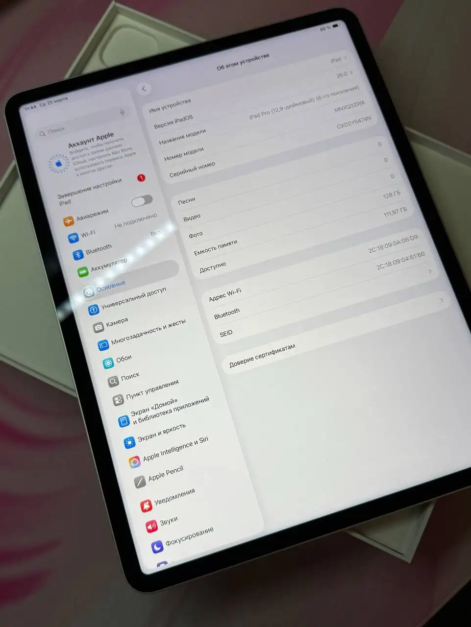iPad Pro 12.9 M2 128GB Silver - Планшеты (Электроника) в Иваново