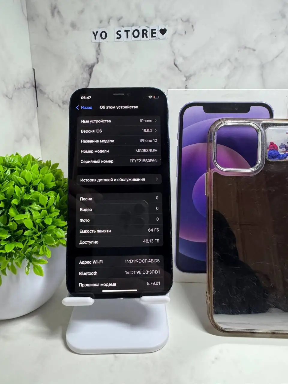 iPhone 12 64GB 1SIM в отличном состоянии - Смартфоны (Электроника) в Иваново