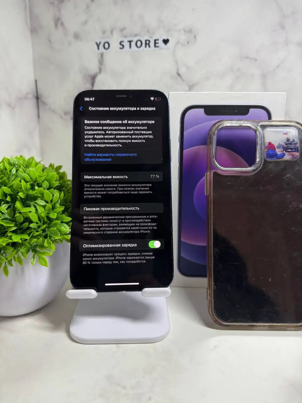 iPhone 12 64GB 1SIM в отличном состоянии - Смартфоны (Электроника) в Иваново