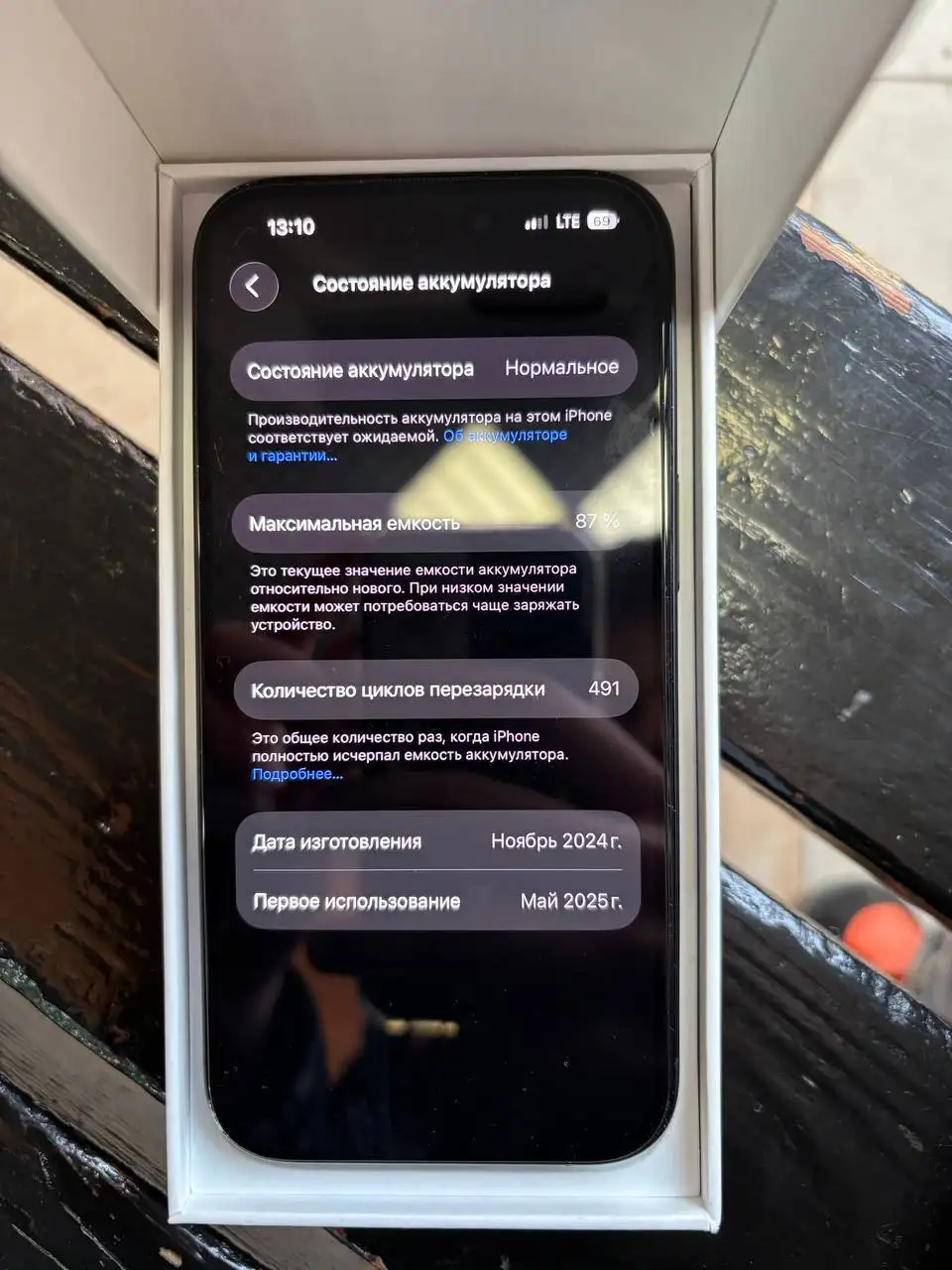 Продается iPhone 15 (128 ГБ) в отличном состоянии - Смартфоны и телефоны (Электроника) в Иваново