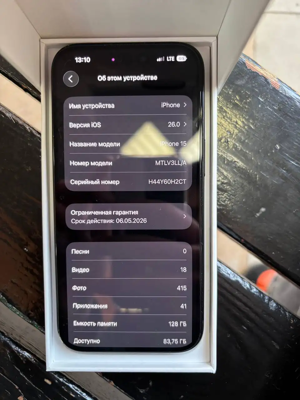 Продается iPhone 15 (128 ГБ) в отличном состоянии - Смартфоны и телефоны (Электроника) в Иваново