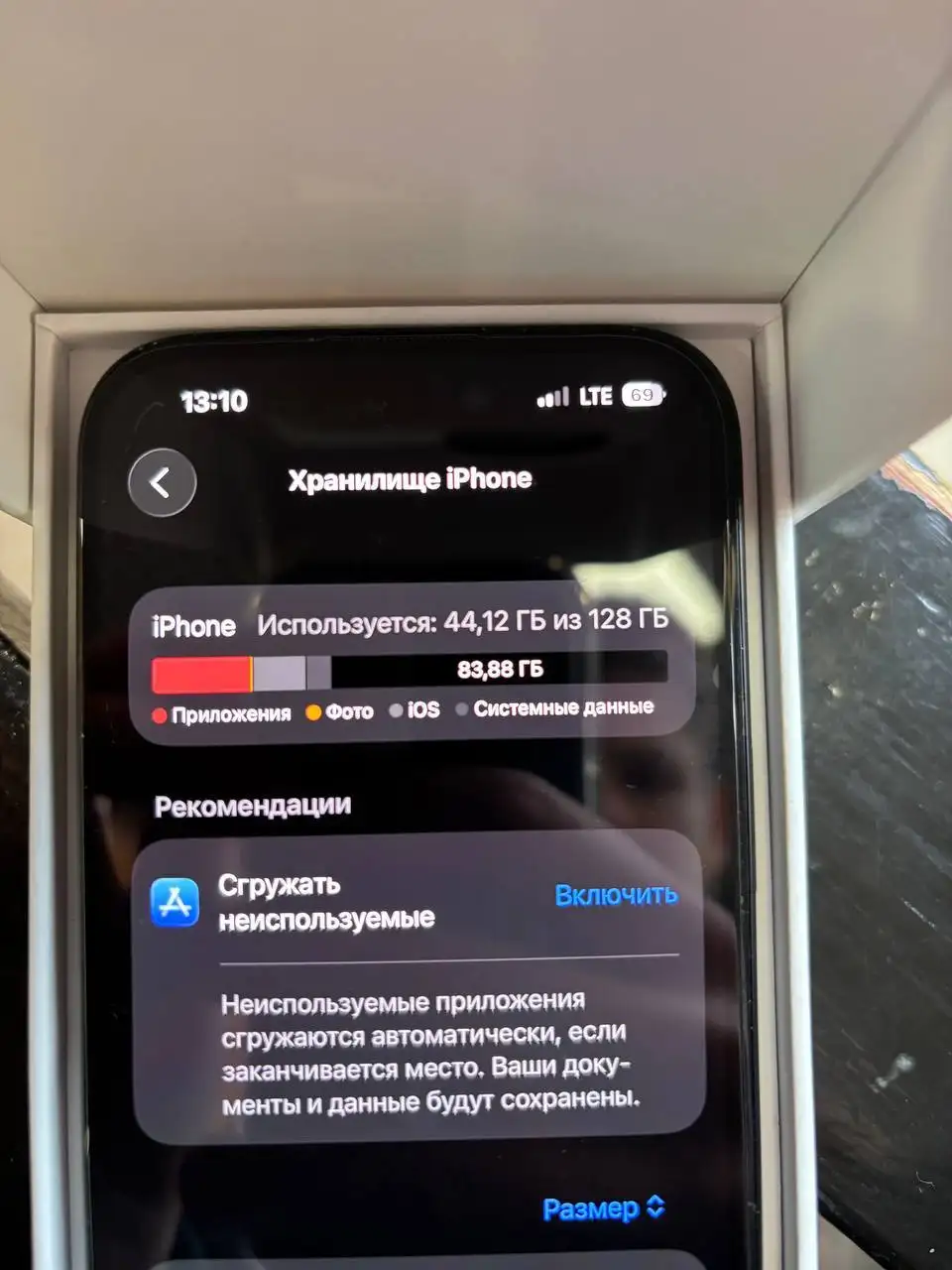 Продается iPhone 15 (128 ГБ) в отличном состоянии - Смартфоны и телефоны (Электроника) в Иваново