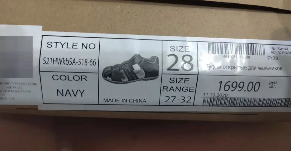 Новые туфли на узкую ножку - Обувь (Одежда) в Иваново