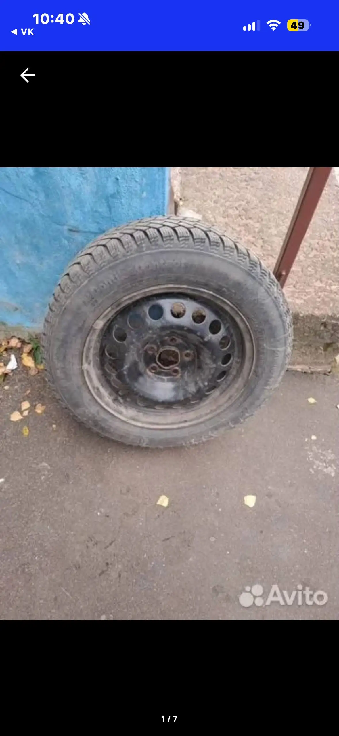 Продам зимние шины Continental с дисками - Шины и диски (Авто) в Иваново