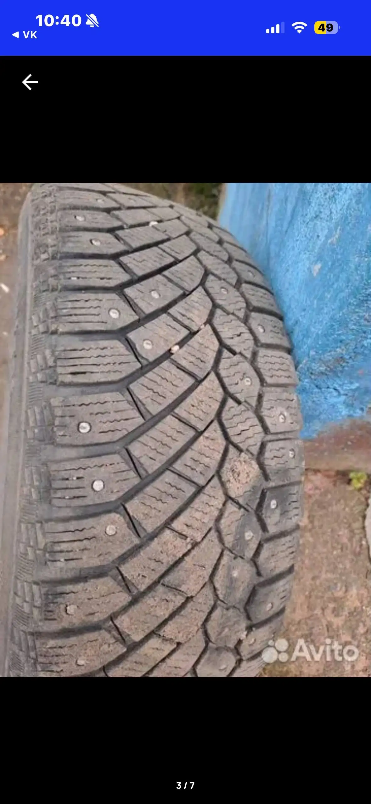 Продам зимние шины Continental с дисками - Шины и диски (Авто) в Иваново