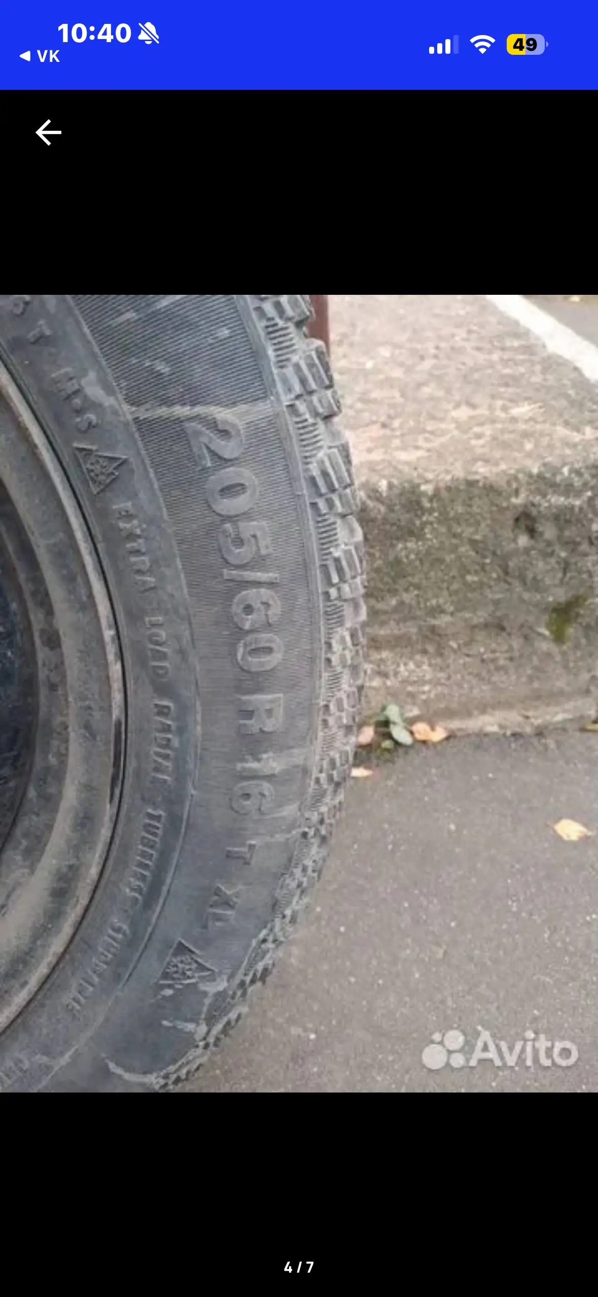 Продам зимние шины Continental с дисками - Шины и диски (Авто) в Иваново