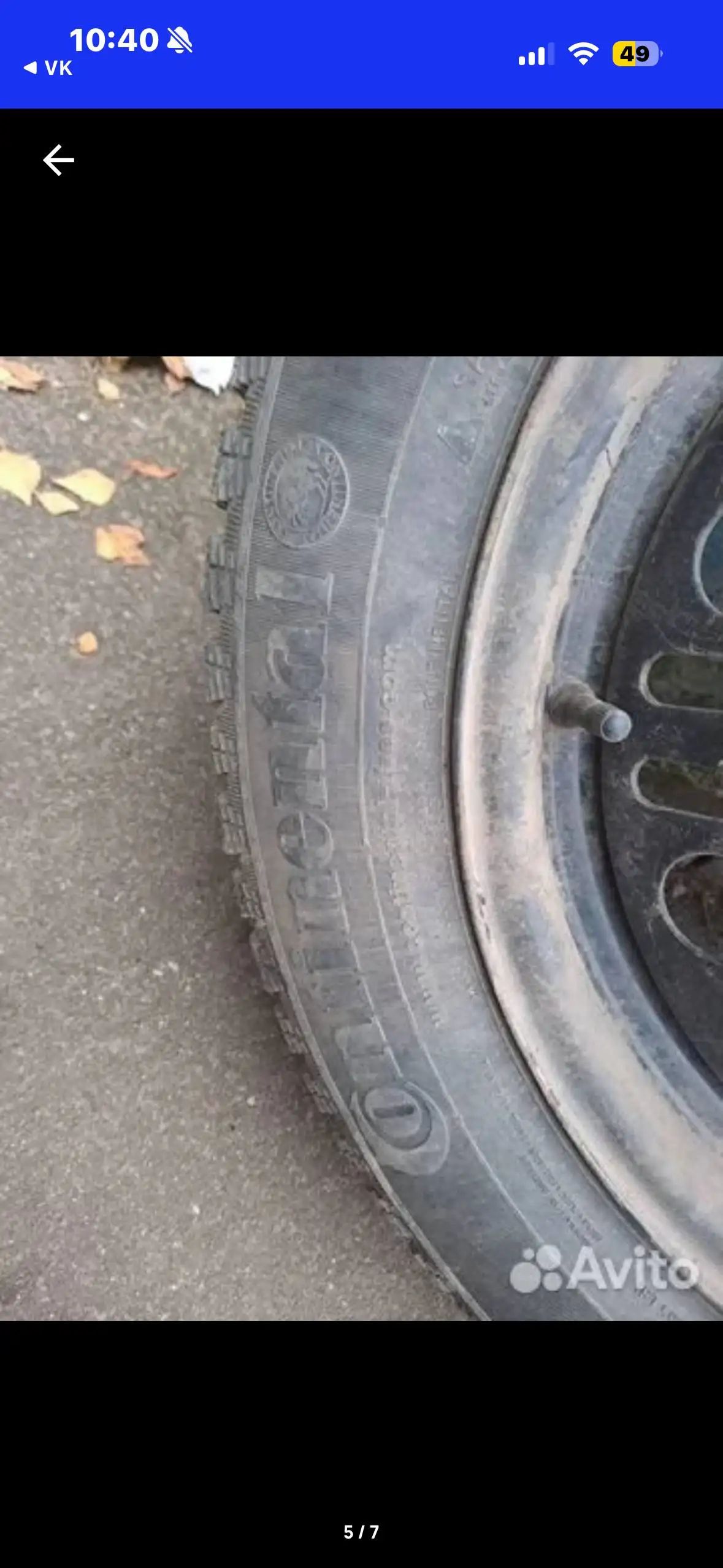 Продам зимние шины Continental с дисками - Шины и диски (Авто) в Иваново