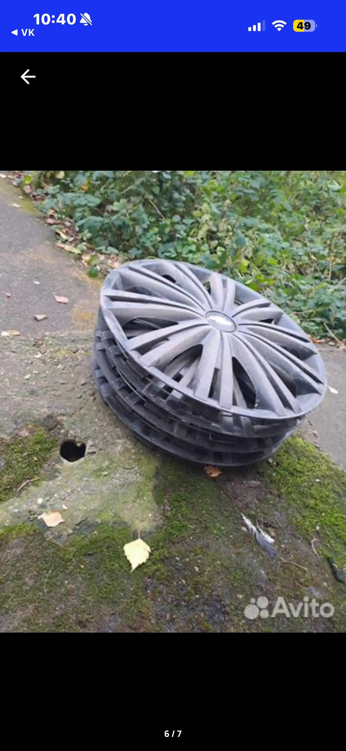 Продам зимние шины Continental с дисками - Шины и диски (Авто) в Иваново