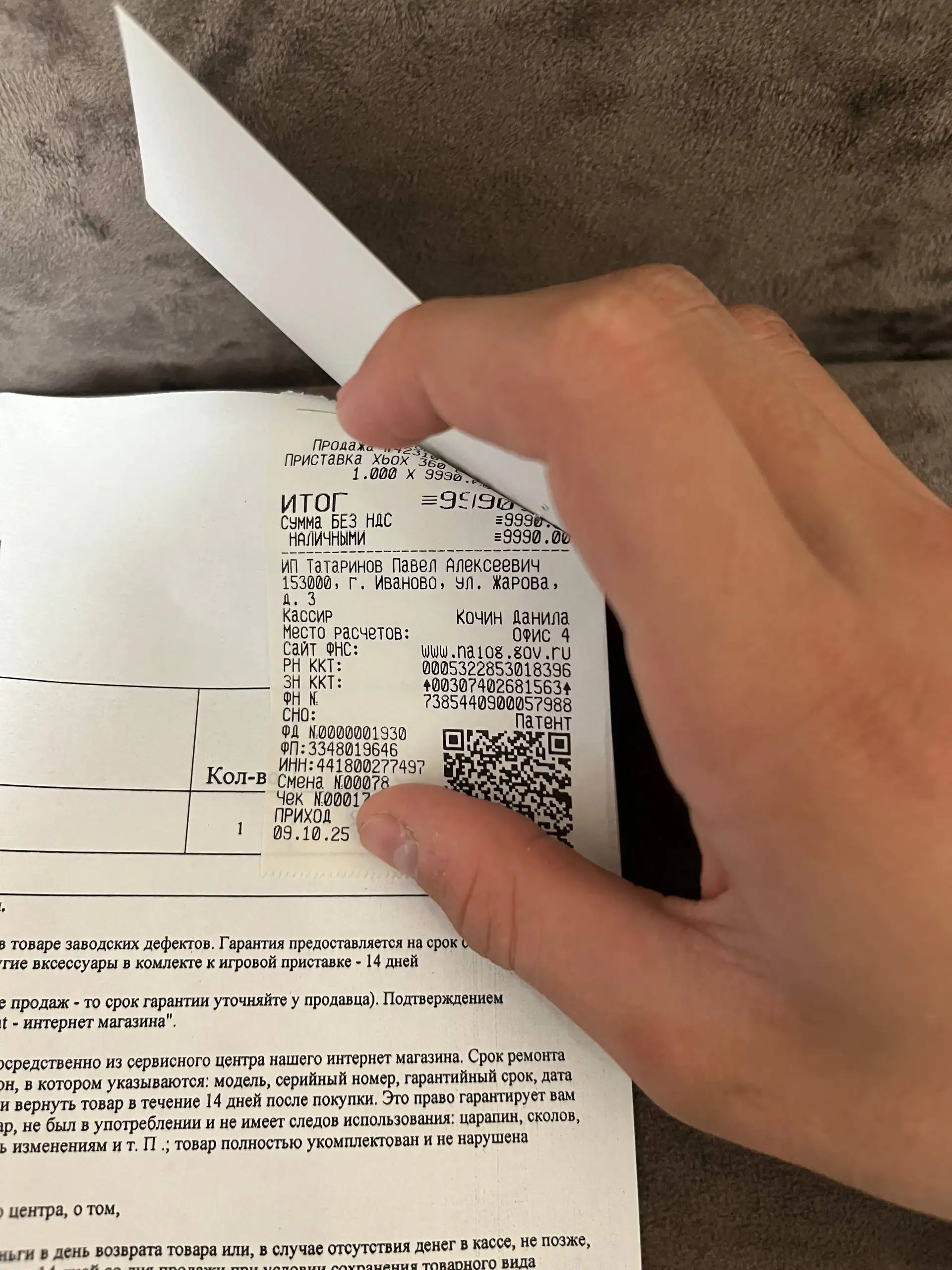 Продажа Xbox 360 Freebot с играми - Игровые консоли (Электроника) в Иваново