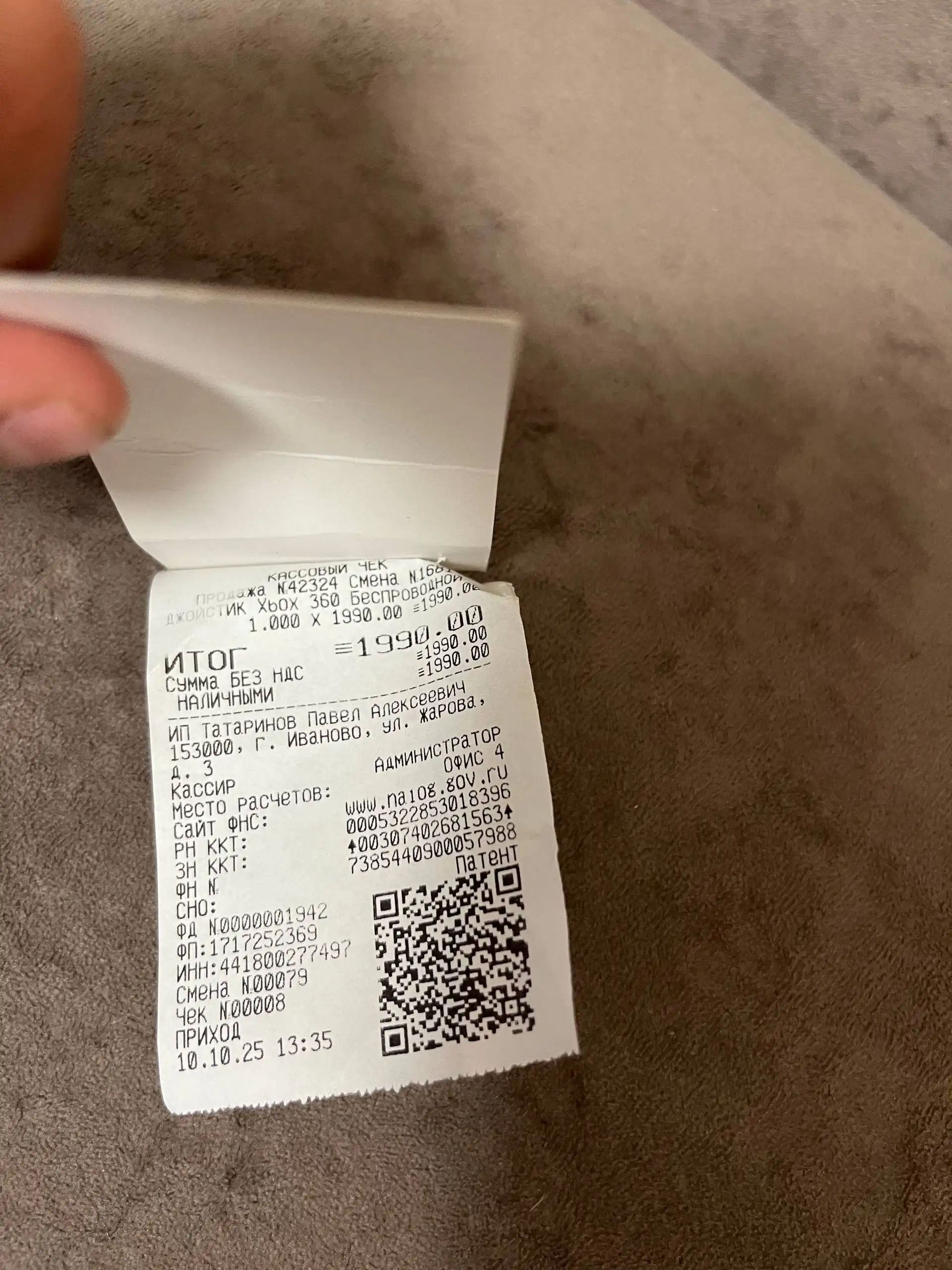 Продажа Xbox 360 Freebot с играми - Игровые консоли (Электроника) в Иваново