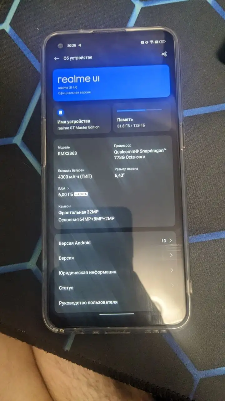 Realme GT Master с замененным экраном - Смартфоны (Электроника) в Иваново