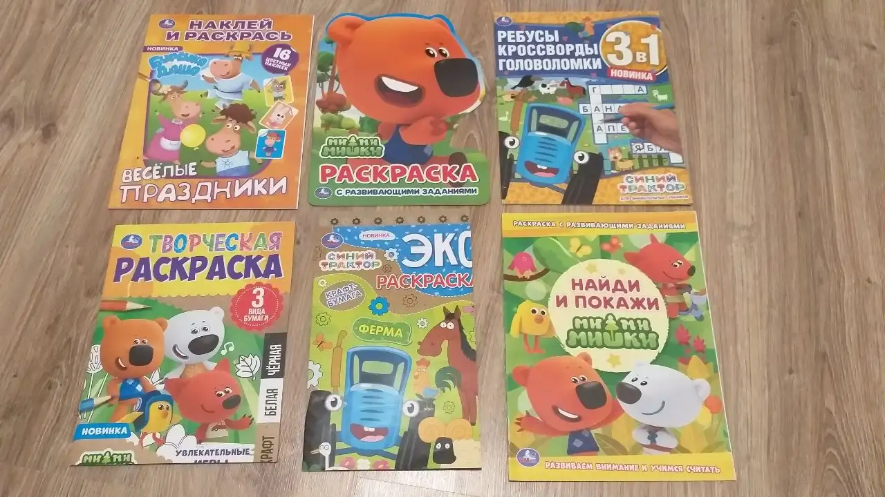 Новое объявление в барахолке Иваново - Барахолка в Иваново