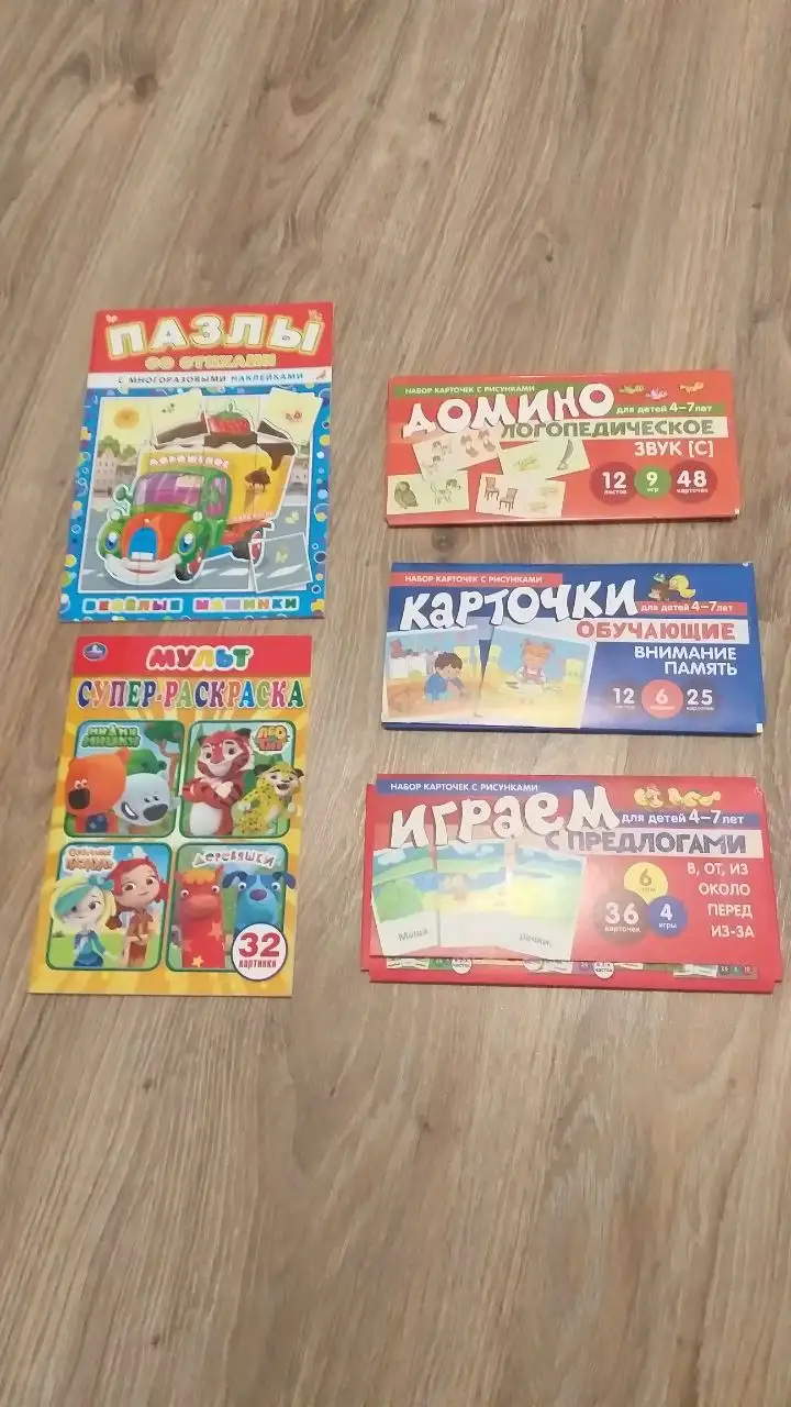 Новое объявление в барахолке Иваново - Барахолка в Иваново