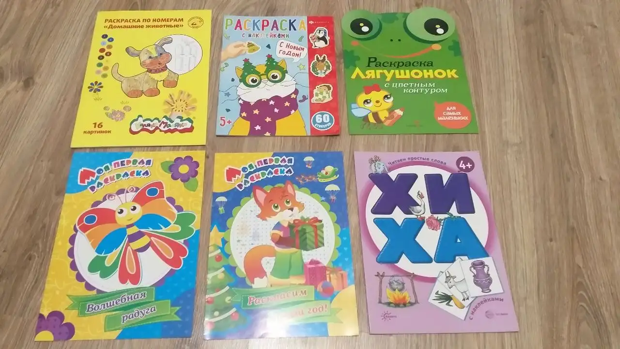 Новое объявление в барахолке Иваново - Барахолка в Иваново