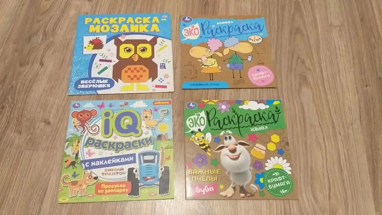 Новое объявление в барахолке Иваново - Барахолка в Иваново