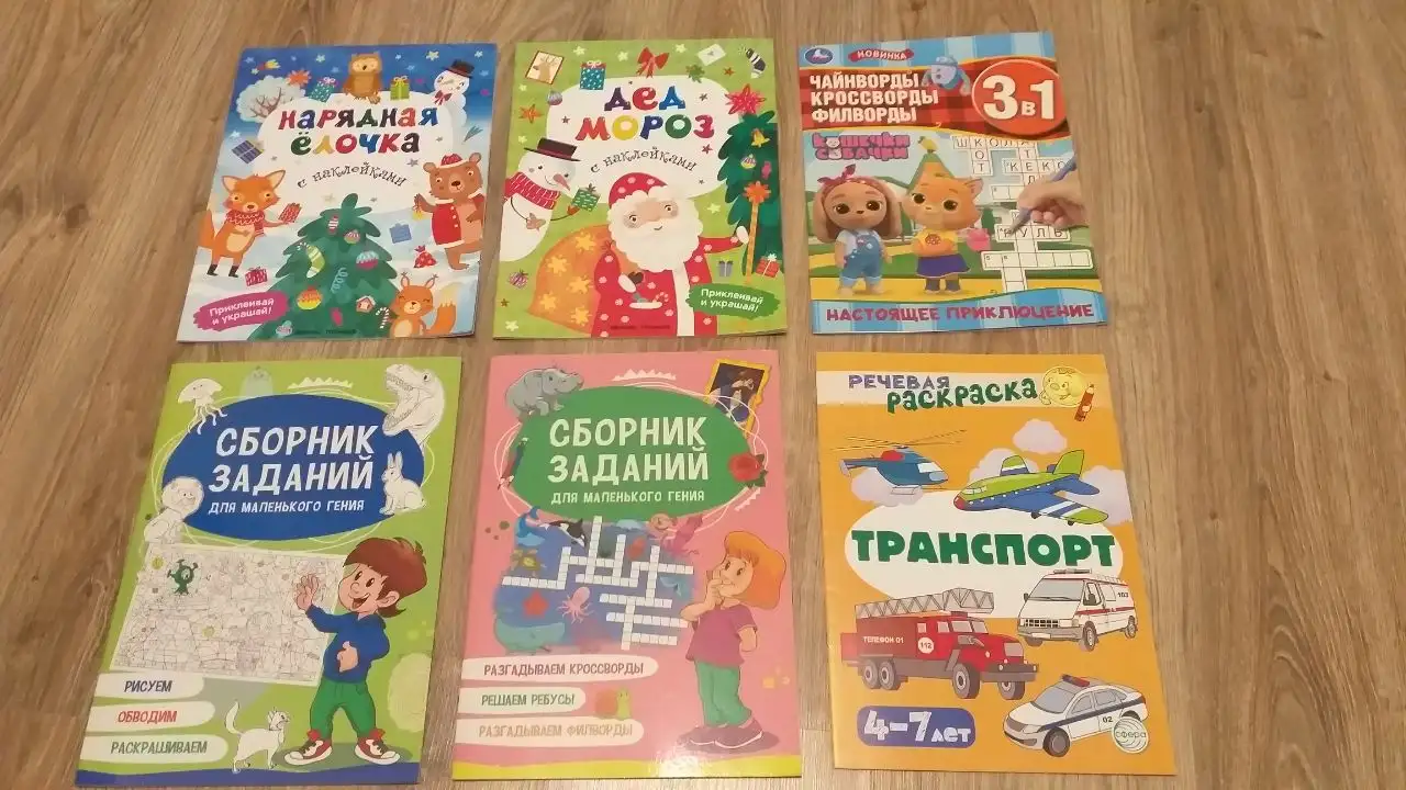 Новое объявление в барахолке Иваново - Барахолка в Иваново