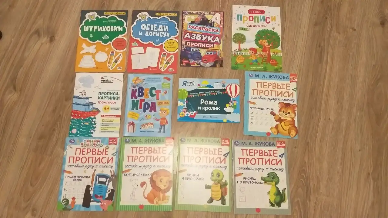 Продажа в Барахолке Иваново - Барахолка в Иваново