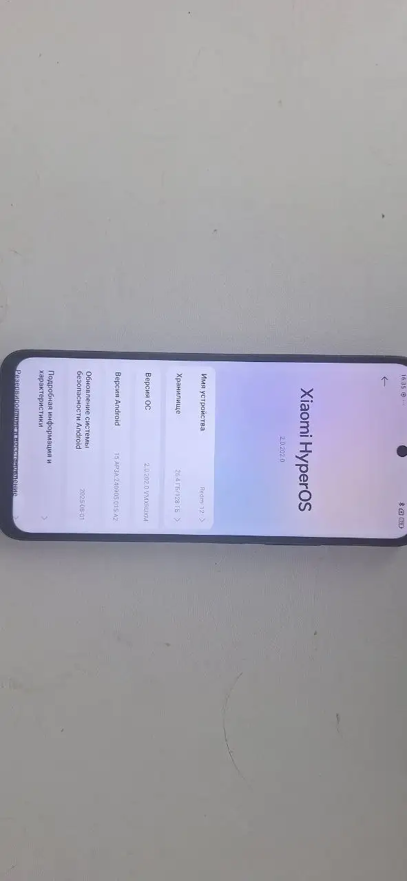 Продам Xiaomi Redmi 12 4/128 ГБ в идеальном состоянии - Смартфоны (Электроника) в Иваново