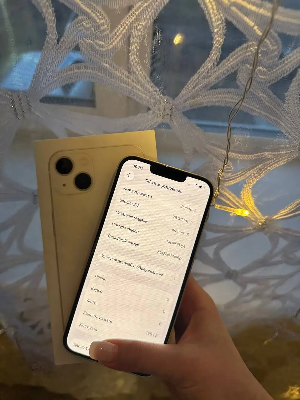 Продажа iPhone 13 128 ГБ - Смартфоны (Электроника) в Иваново