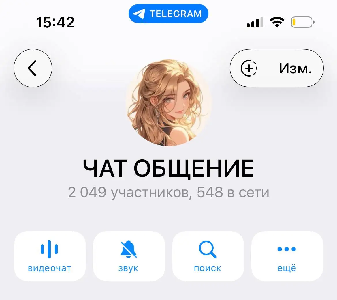 Продам товар в Иваново - Барахолка в Иваново