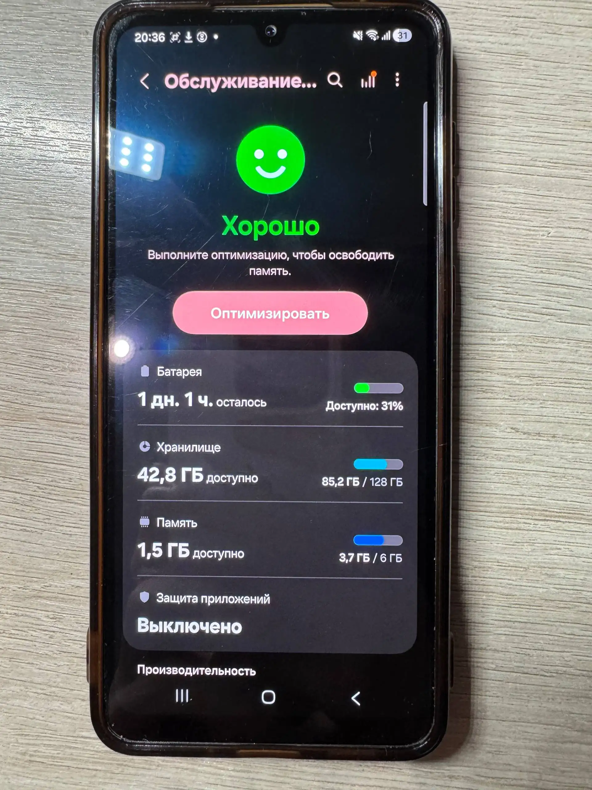 Samsung Galaxy A33 5G 128 ГБ голубой - Телефоны (Электроника) в Иваново