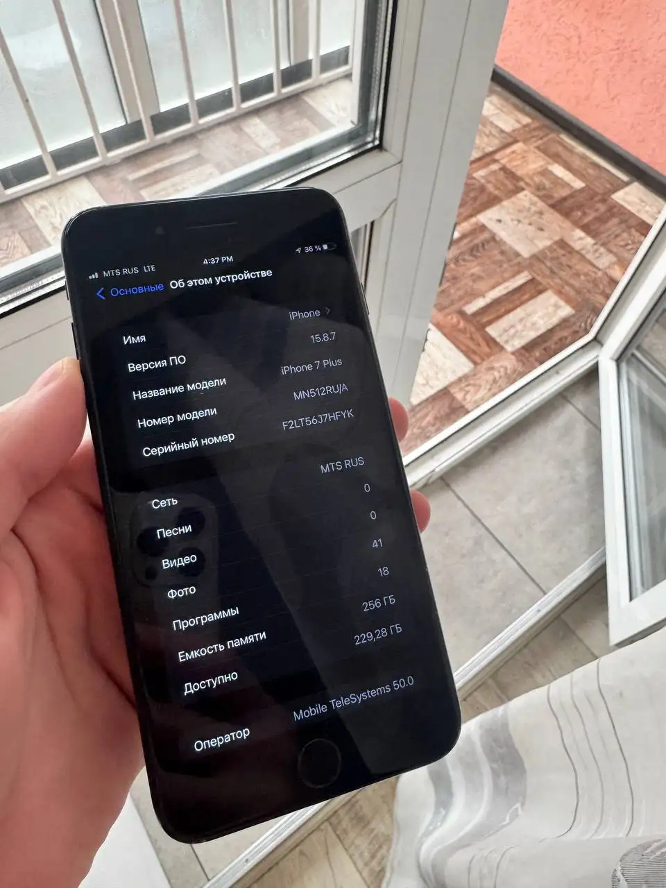Apple iPhone 7 Plus 256GB - Смартфоны и аксессуары (Электроника) в Иваново