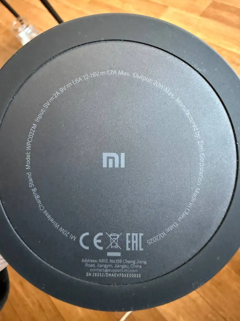 Беспроводная зарядная станция Mi 20W (GDS4145GL) Xiaomi - Зарядные устройства (Электроника) в Иваново