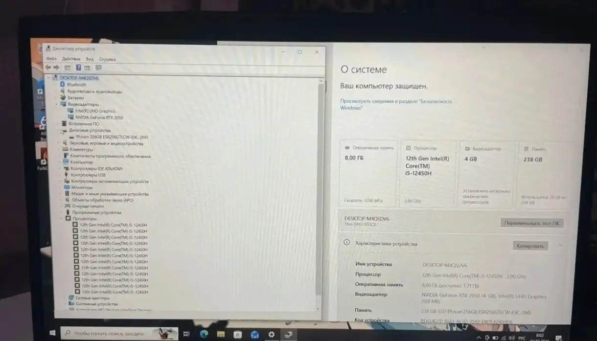 Игровой ноутбук MSI Intel Core i5-12450H, GTX 2050 - Ноутбуки (Электроника) в Иваново