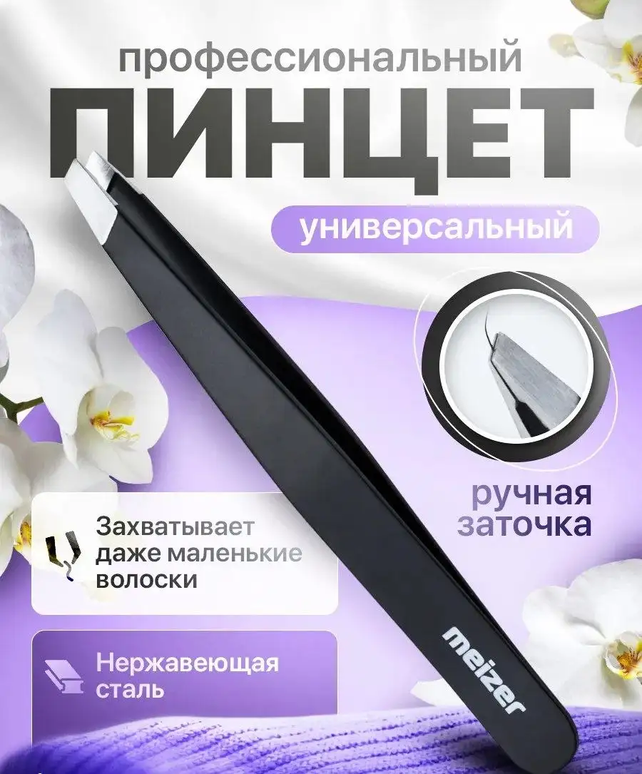 Дизайн карточек товаров и баннеров - Дизайн (Услуги) в Иваново